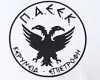 Τι μαγειρεύει; (ΔΥΟ της... διαφοράς)!