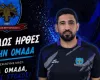 Ενίσχυση με Θεοδώρου