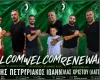 Δύο προσθήκες και μία ανανέωση