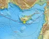 Σεισμός με επίκεντρο τη Λεμεσό