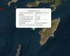 Σεισμός 4 Ρίχτερ ανοιχτά της Χάλκης 