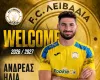 Deal με Ανδρέα Ηλία