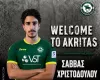 Ανακοίνωσαν Χριστοδούλου