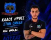 Ανακοίνωσαν Λούκα Μαραγκό