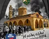 ''Όσο ο Διγενής ζει η Μόρφου δεν πεθαίνει''