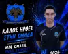 Ενίσχυση με Χατζηκωνσταντή