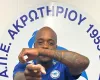 Ενίσχυση με Tiago Lopes