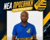 Deal με Ibrahima Sory Berete