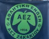Αγωνία για το μέλλον του ιστορικού σωματείου της ΑΕΖ
