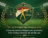 Κάλεσμα για τον αγιασμό: "Είναι μια ιερή στιγμή αναβάπτισης στις αξίες, την ιστορία και τις ρίζες μας."