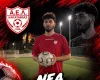 Ανακοίνωσαν νέο επιθετικό
