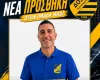 Απέκτησαν Ευθυβούλου
