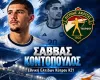 Ο Διγενής για τον Κοντόπουλο που σκόραρε με την Εθνική
