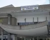 Πήγε να παραλάβει το δέμα με τα ναρκωτικά και κατέληξε στη φυλακή για 10 χρόνια