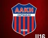 Άρχισαν οι εγγραφές για τους Κ16