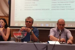 Κλήρωση Επίλεκτης Κατηγορίας ΣΤΟΚ/ΠΡΟΓΡΑΜΜΑ 