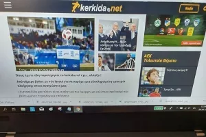 Ευχαριστίες...