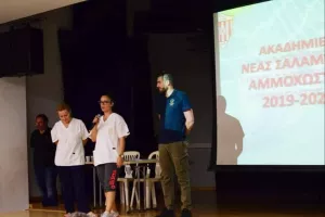 Νέα Σαλαμίνα: Η παρουσίαση του πλάνου της νέας σεζόν!