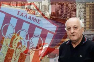 Αμμόχωστος/ΔΥΝΑΤΗ ΑΓΑΠΗ