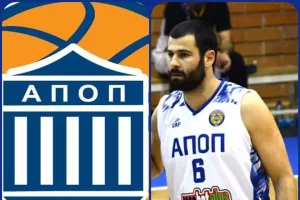 Αποχώρηση Χαρίση