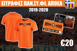 Πορτοκαλί... εγγραφές 