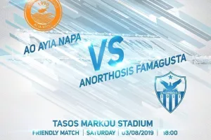 Πάει Αγία Νάπα η ΑΝΟ