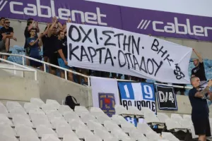ΠΡΟΧΩΡΑ… με on fire Πάβλοβιτς! (φώτος)