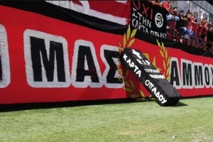 Μήνυμα/ Red Rebels