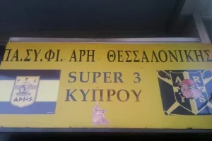 ΣΟΥΠΕΡ 3 Κύπρου/ Ετοιμάζει... πάρτι ενόψει ΑΕΛ!