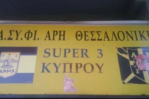 SUPER 3 Κύπρου/"Η ομάδα θα παίξει και πάλι στο Βικελίδης"!