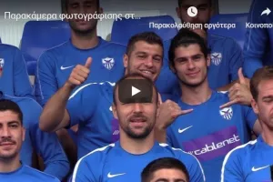 (ΒΙΝΤΕΟ) Η ομαδική φωτογράφιση της Κυρίας 