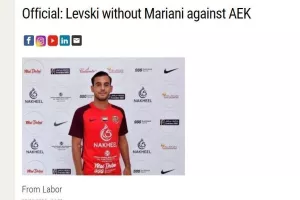 ΠΡΙΝ την ΑΕΚ - Πώληση 1.5 εκ. ευρώ!