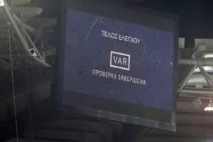 Έγινε VAR test στο Καραϊσκάκη