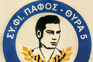 ΣΥΦΙ ΠΑΦΟΣ ΘΥΡΑ 5: “Δίπλα στον μικρό Αντώνη” 