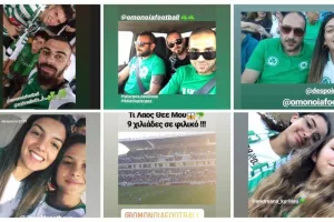 Τα κορυφαία... Instagram Stories από το "ΓΣΠ"! (Φώτος)