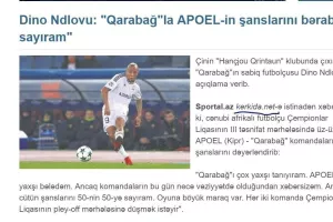 Dino Ndlovu/AΠΟΕΛ