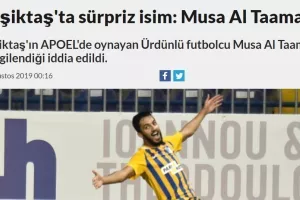 ΤΑΜΑΡΙτιδα στην Τουρκία!