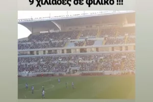 Τα κορυφαία... Instagram Stories από το "ΓΣΠ"! (Φώτος)
