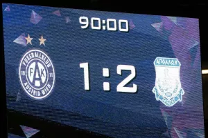 Ακόμη μία...