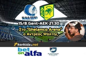 ΠΑΜΕ στη μάχη!