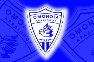 Νέο deal για την Ομόνοια Αραδίππου