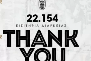 «Ένα μεγάλο ευχαριστώ στους καλύτερους φιλάθλους στον κόσμο»