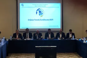 (ΦΩΤΟΣ)  Η Γ.Σ της ΚΟΠ - Οι 5 πυλώνες του Στρατηγικού Σχεδιασμού 