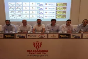 Παρουσίασε χορηγούς η Νέα Σαλαμίνα