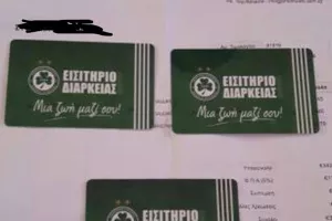 Παντελής-Ομόνοια
