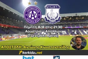 Πρωινό ΤΑΞΙΔΙ!