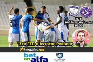Για τα... υπόλοιπα