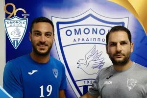 ΠΗΡΕ Αναστασίου