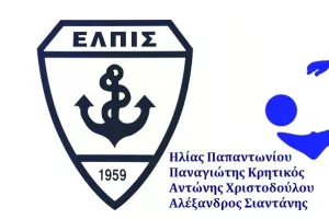Μεταγραφές για ΕΛΠΙΔΑ