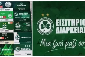 "Πράσινη" συλλογή!